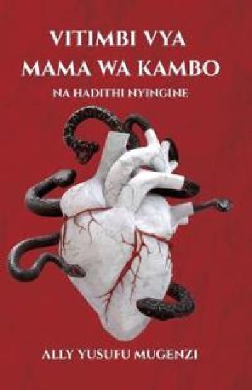 Vitimbi vya Mama wa Kambo