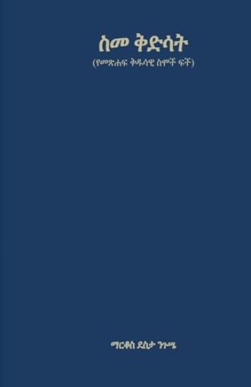 ?? ???? (????? ???? ??? ??)