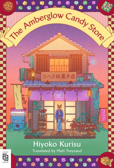 Kansikuva: The Amberglow Candy Store