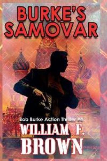 Burke's Samovar