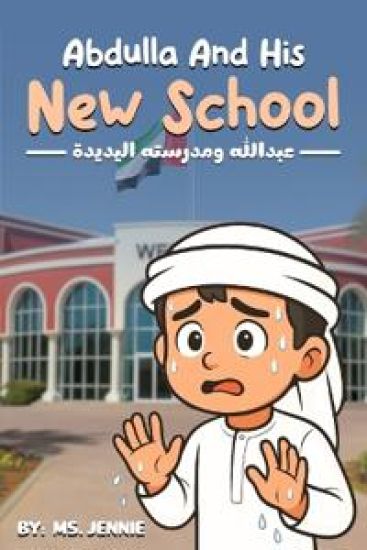 Abdulla And His New School