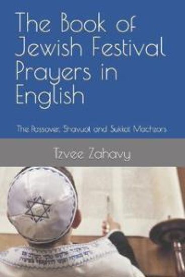 The Book of Jewish Festival Prayers in English