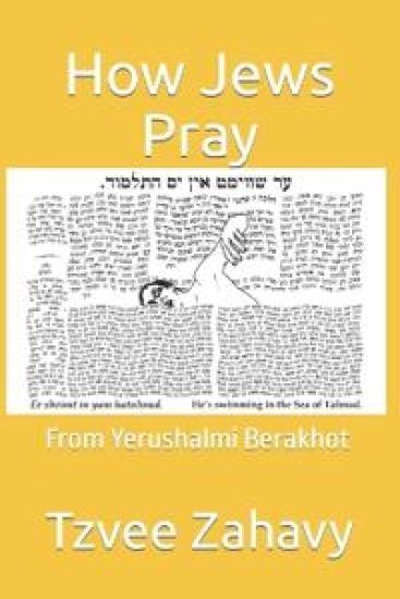 How Jews Pray