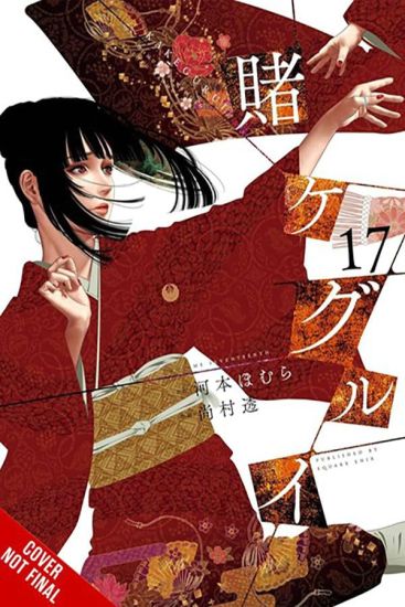 Kakegurui - Compulsive Gambler -, Vol. 17
