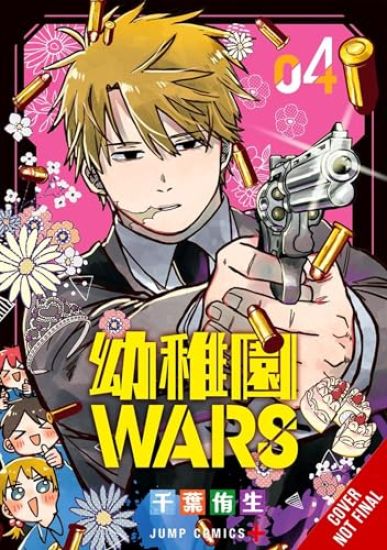 Kindergarten Wars, Vol. 4