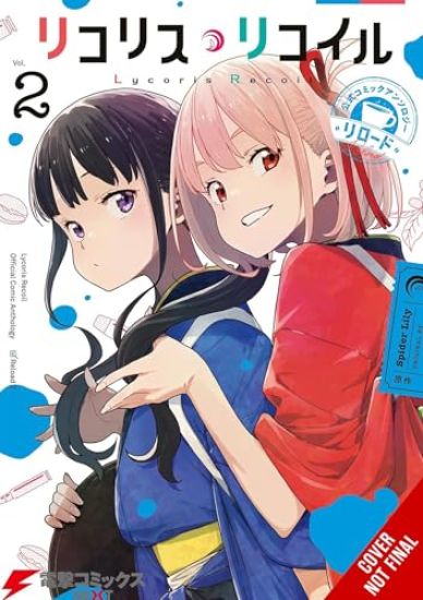 Lycoris Recoil Official Comic Anthology: Reload, Vol. 2