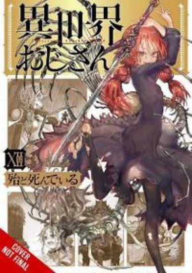 Uncle from Another World, Vol. 12