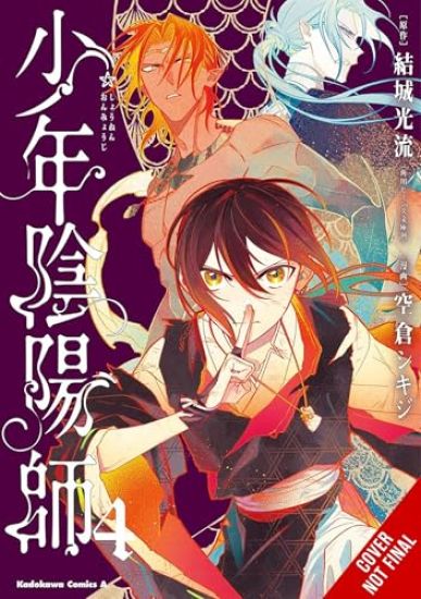 The Teen Exorcist, Vol. 4 (manga)