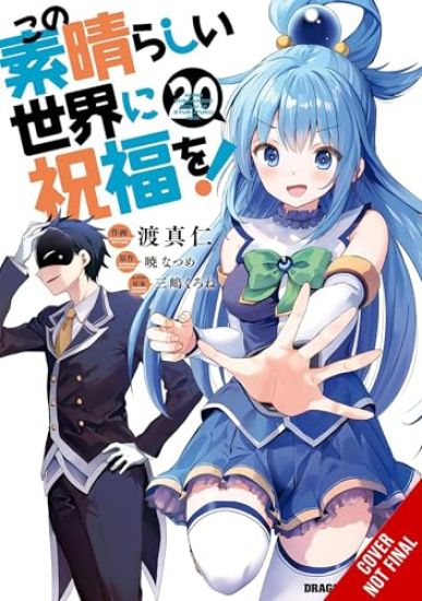 Konosuba: God's Blessing on This Wonderful World!, Vol. 20 (manga)