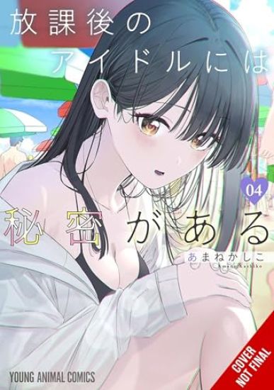 Everyone's Darling Has a Secret, Vol. 4