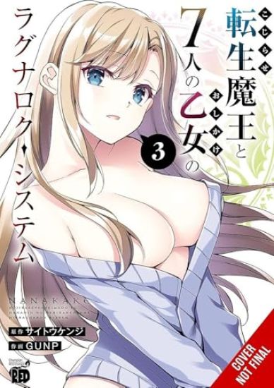 The Ragnarok System of the Desperate Reincarnated Demon Lord and the Seven Aggressive Maidens, Vol. 3