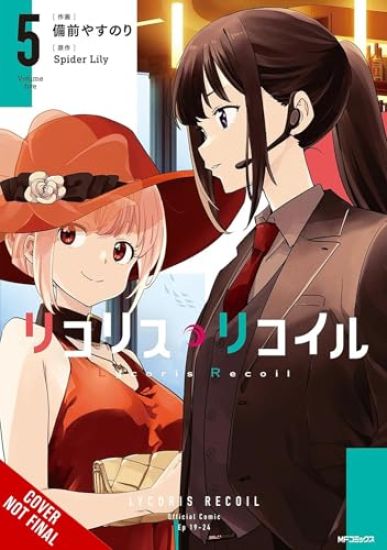 Lycoris Recoil, Vol. 5 (manga)