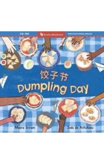 Dumpling Day (Bilingual Chinese & English)