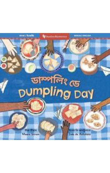 Dumpling Day (Bilingual Bengali & English)