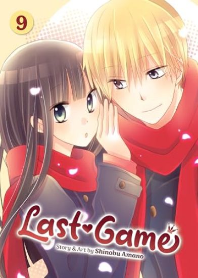 Kansikuva: Last Game Vol. 9