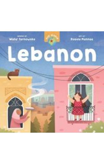 Our World: Lebanon