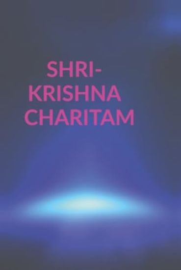 Shri Krishna Charitam